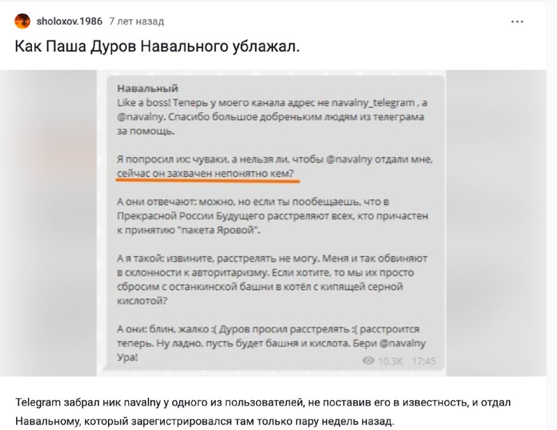 Вижу-вижу вы не в курсе
@givemetonru