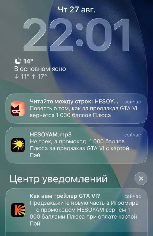 Где-то в Лос-Сантосе Сидоджи завалило пушами
