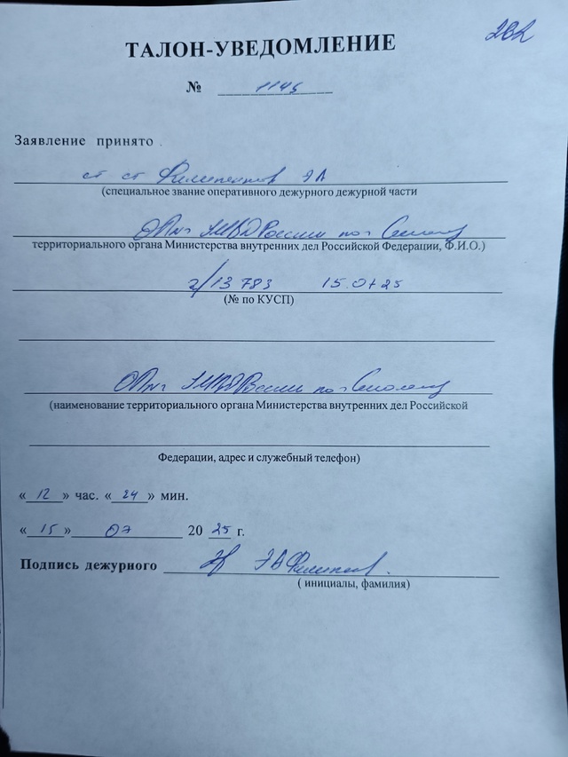 К уничтожению культурного наследия древнего Смоленск?...
