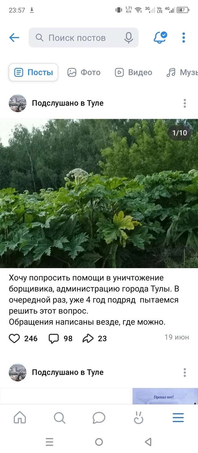 Доброго дня всем! Хочу добавить ответы администрации к...