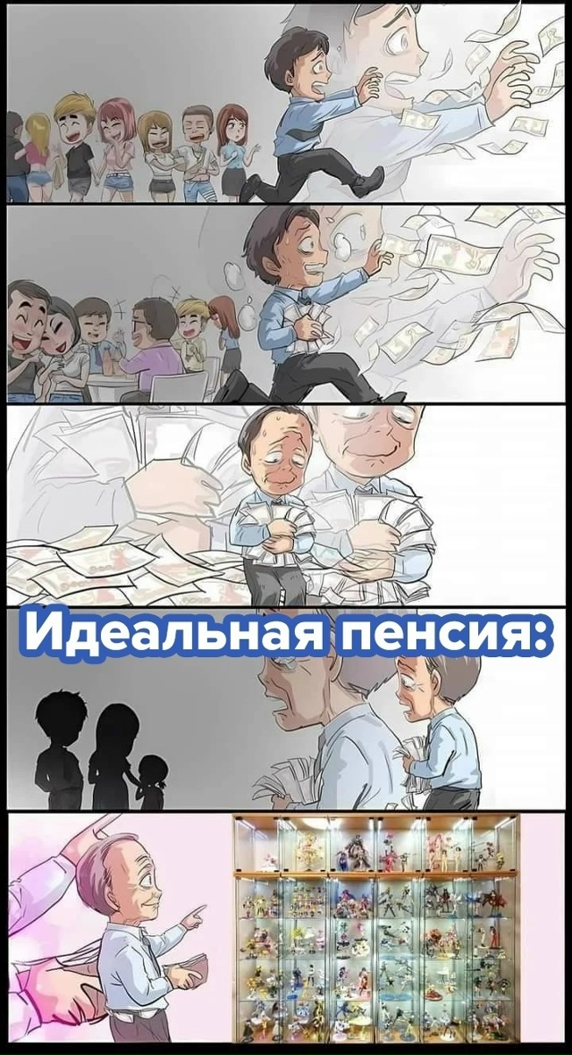 Идеальная?
#мемы@anime