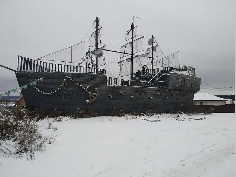 Это + годовой запас рома: в Удмуртии продают жилой дом в виде пиратского корабля.
Всего за 1,5 милл