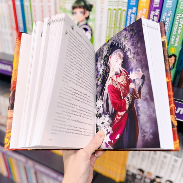 🔥 ОГНЕННАЯ СКИДКА 20% на роман «Топить в огне бушующем ?...