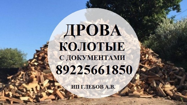 89225661850