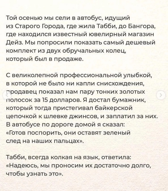 Кольцо, как напоминание