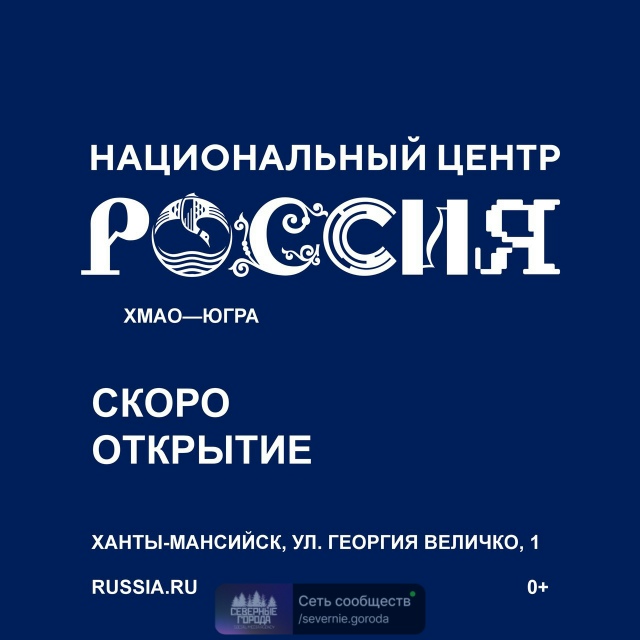 ⚡В декабре по поручению Президента России Владимира П...