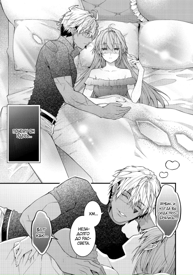 #История_о_деревенской_девушке_которую_преследует_сил?...