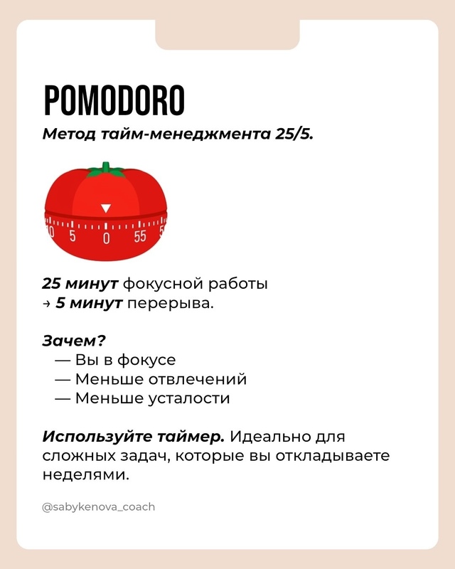 В Японии не 