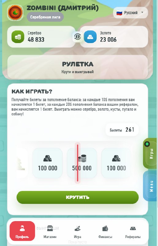 #Grow_Tea 🍃
Моя статистика:
Дата моего входа в проект: 05.03.2026
Сделал депозит: 1500 usdt 😎
Про