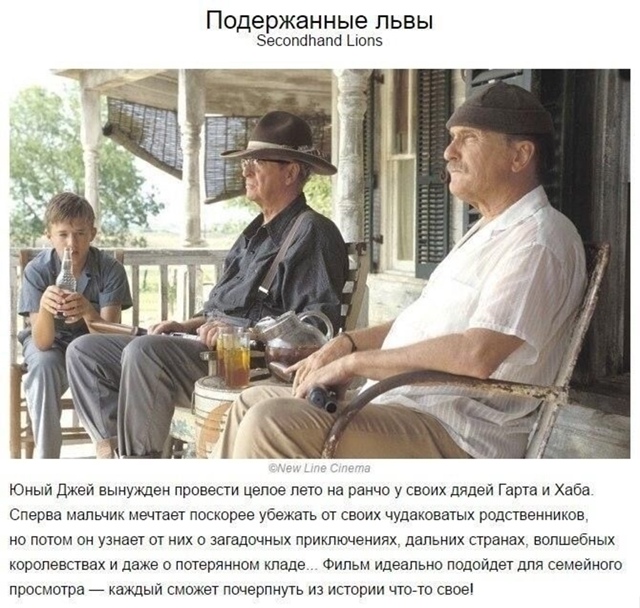 Приятного просмотра.