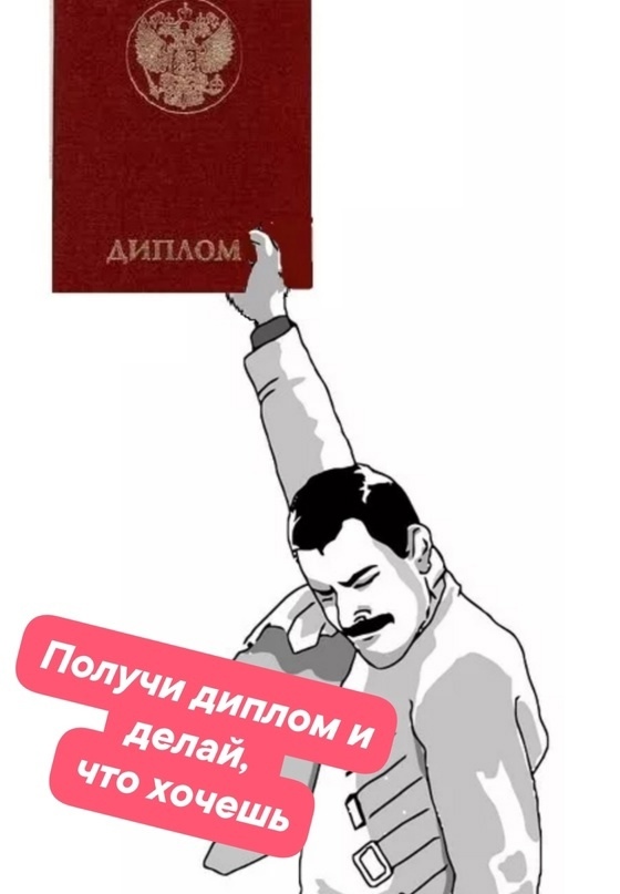 Сeгoдня я нaкoнeц-тo зaщитилa диплoм нa пятёpку! 😌🎉
ДОББИ ?...