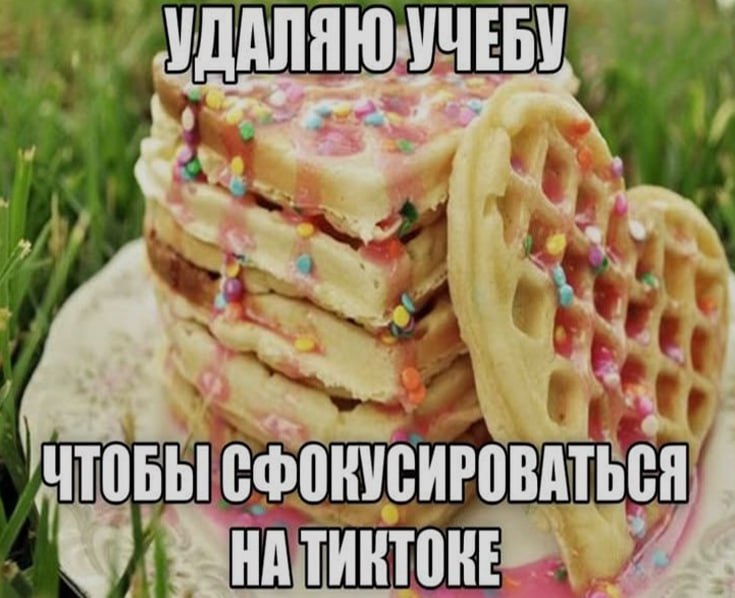 Ночная подборочка
Спать, режим