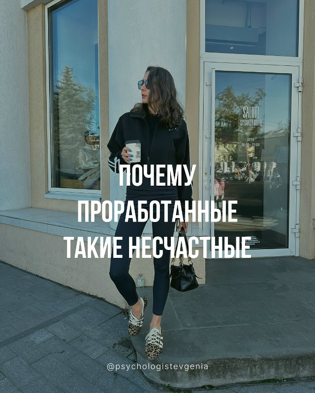 Что вы выбираете: самокопание или быть счастливым?🙏