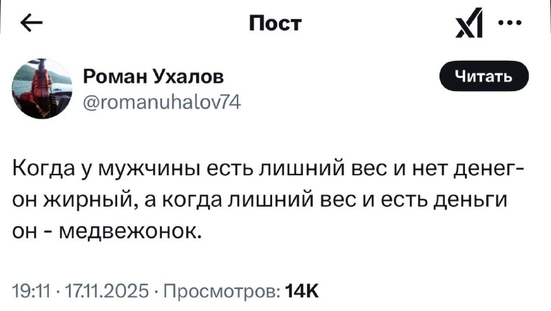 Ну нет же, девочки? 😱