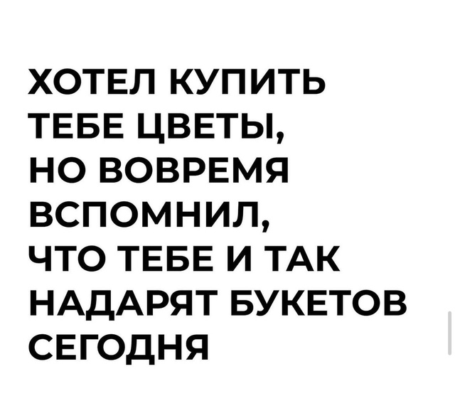 Букеты