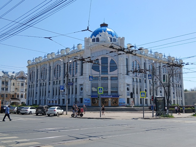 Наша любимая Самара.😍