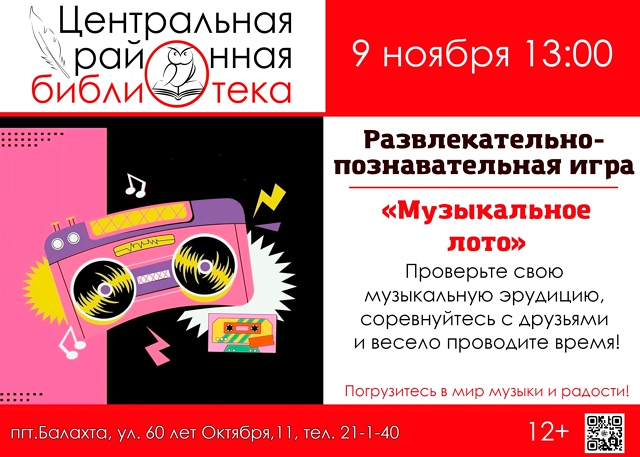 Дорогие читатели!🤗
Центральная районная библиотека п...