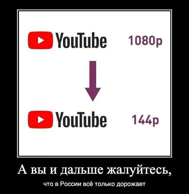 😵 YouTube станет еще хуже в России: Google заберет старые серверы у российских провайдеров.
Компани