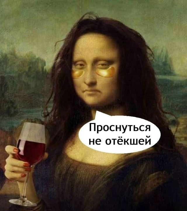 Мечты