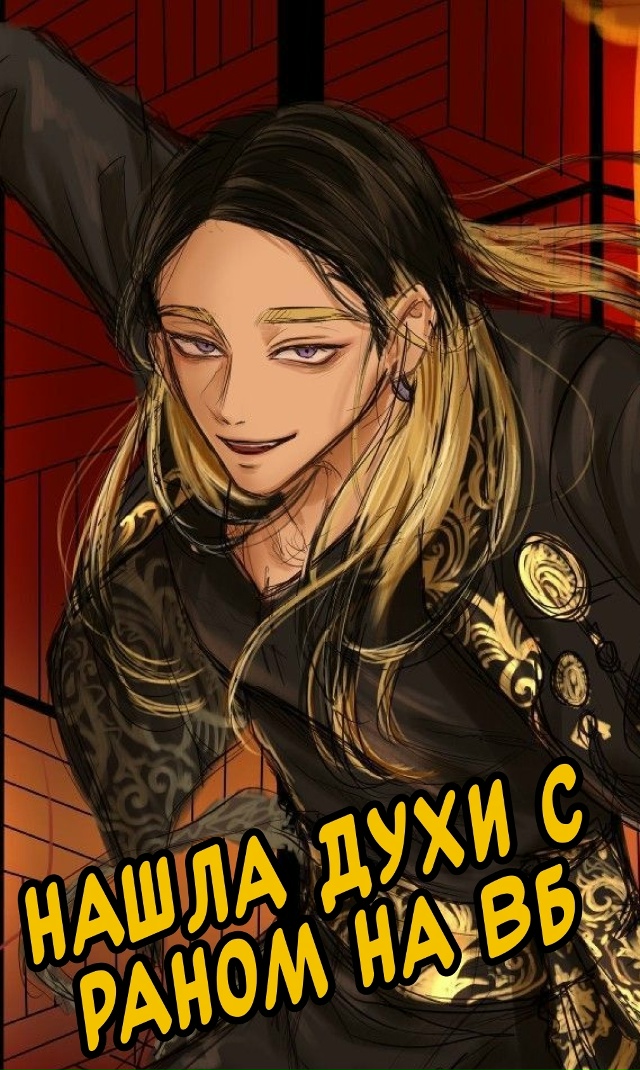 Как вам такое??
С вами Аниме