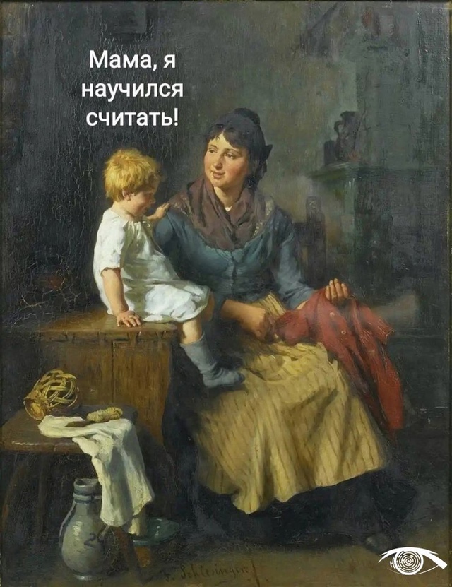 Молодец, мальчик 😂