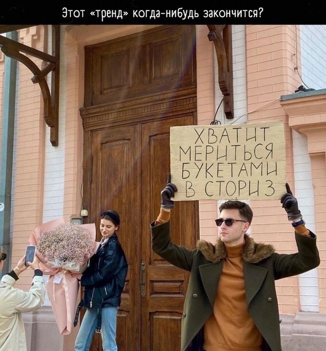 Не опубликовала фото - значит букет не дарили ?