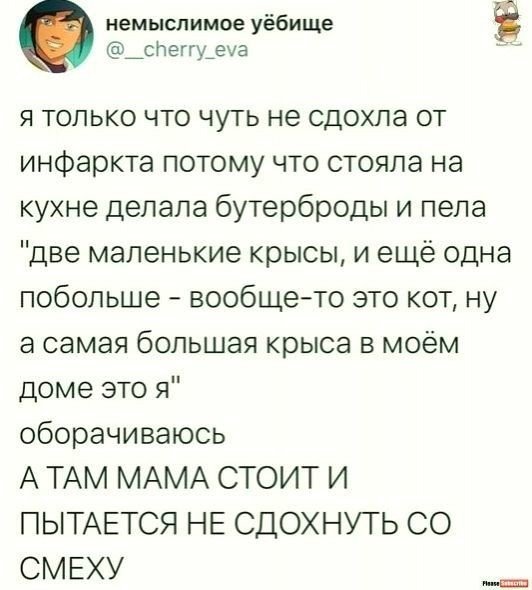 Я бы тоже сдох