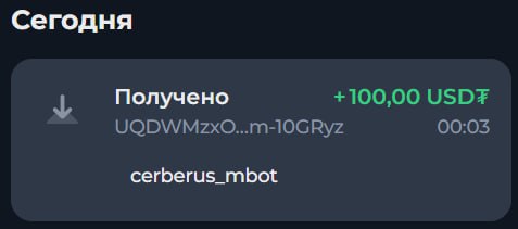 #Cerberus_Mining 🟢
Моя статистика:
Дата моего входа в проект: 12.10.2025
Инвестировано: 3,200$ 😎