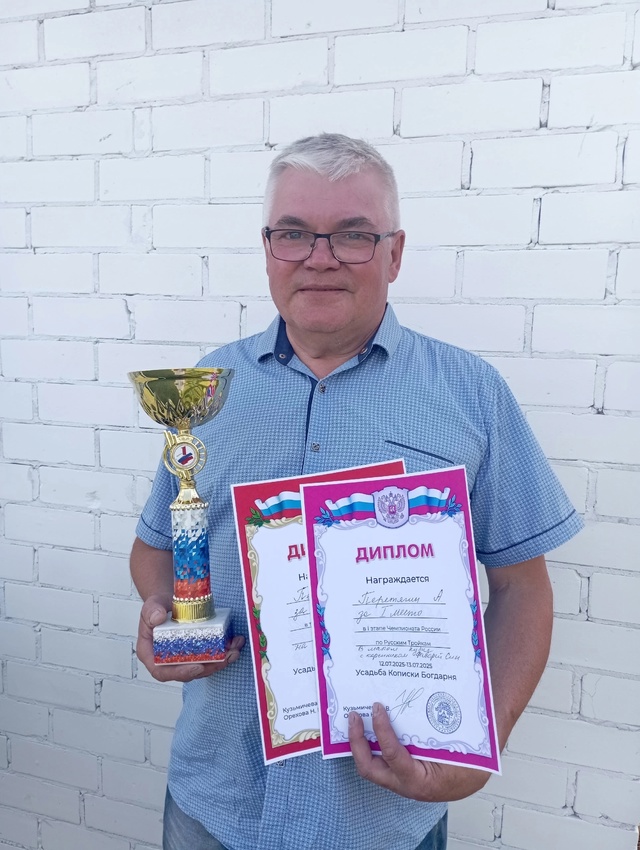 ? Тройка Хорошевского коневодческого комплекса АО 