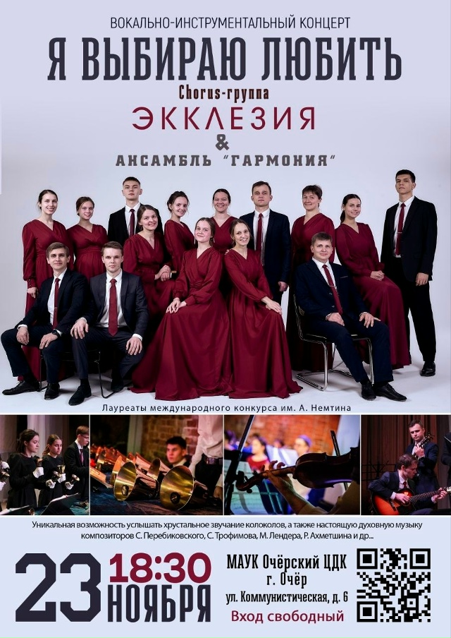 Куда сходить на выходные? Афиша на 22 - 23 ноября (суббота ...