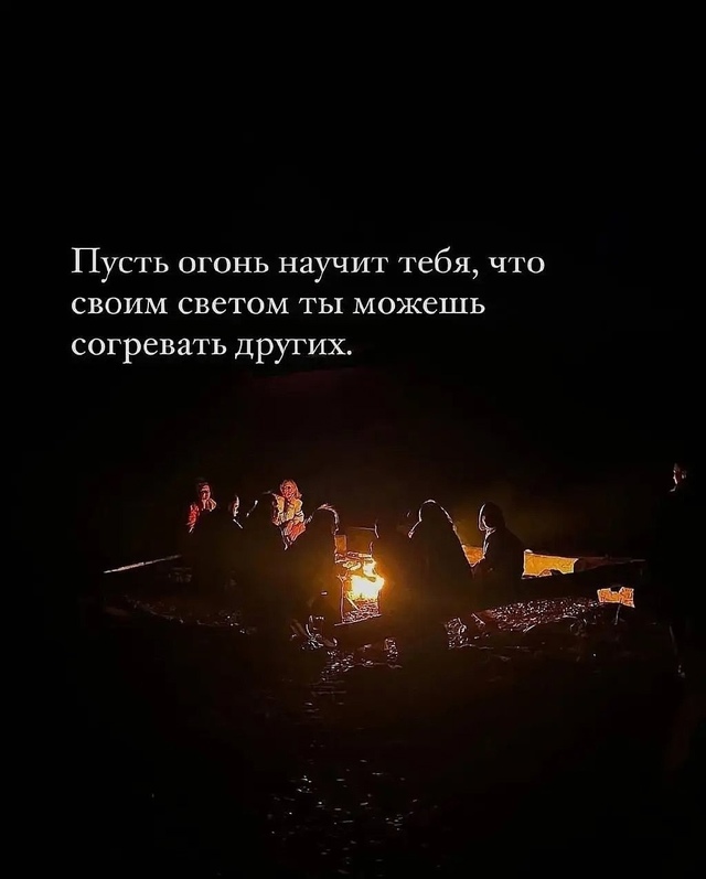 Учитесь у природы. Замечательные советы!