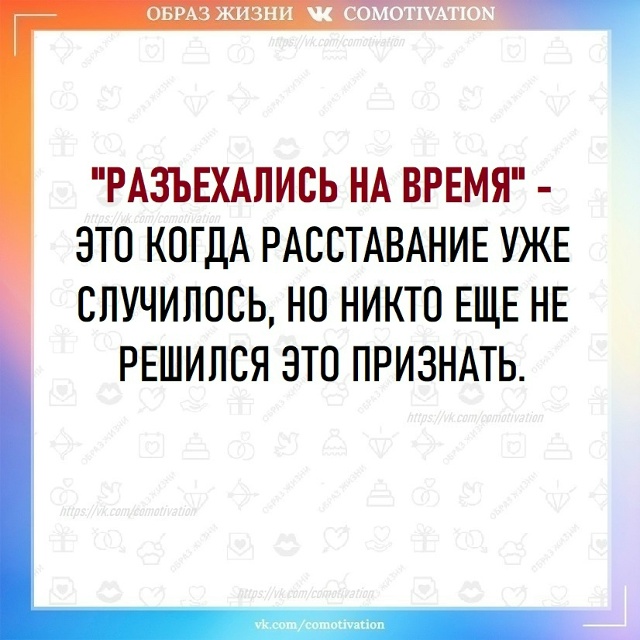 Скрытые смыслы.
