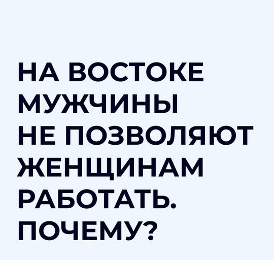 Восточная мудрость.