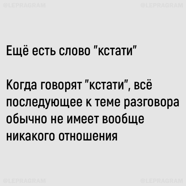 Русский язык