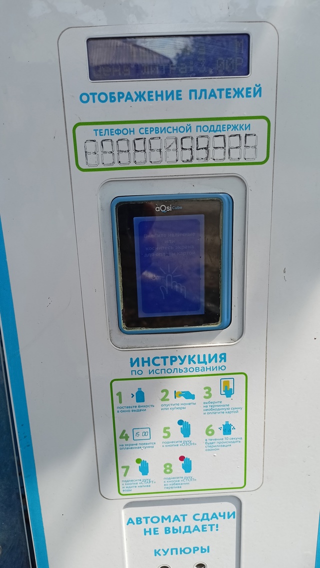Кто нибудь знает как можно связаться с владельцем авто...