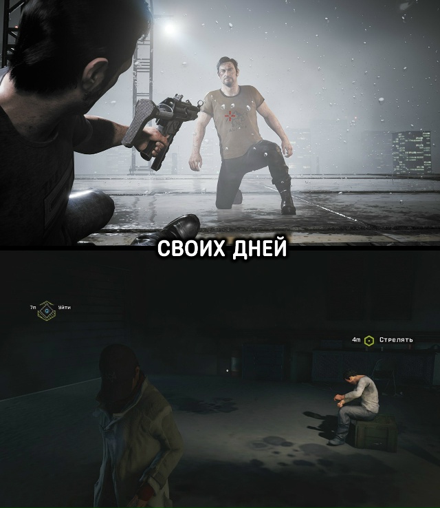 Другого пути нет