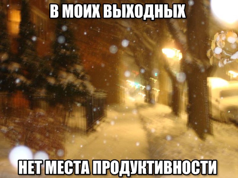 Утренняя подборочка