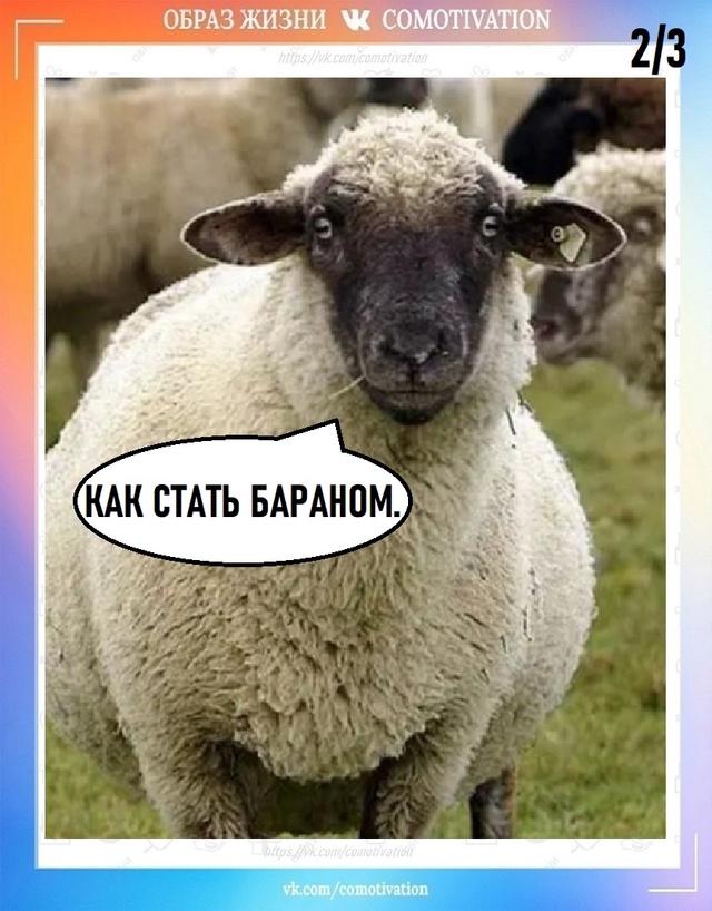 Внимание,опасная информация.