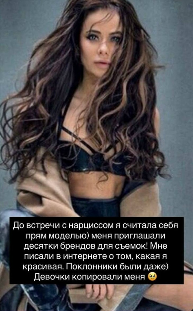 😱 По её словам, он постоянно унижал её, внушая, что она ...