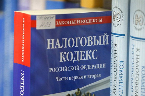 ❗️В Госдуму внесен проект о введении госпошлин за лиц...