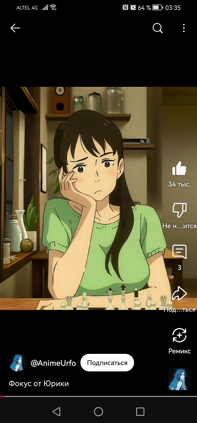 #что_за_аниме