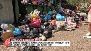 Прошу анонимно от жителей города. Всех интересует вопр...