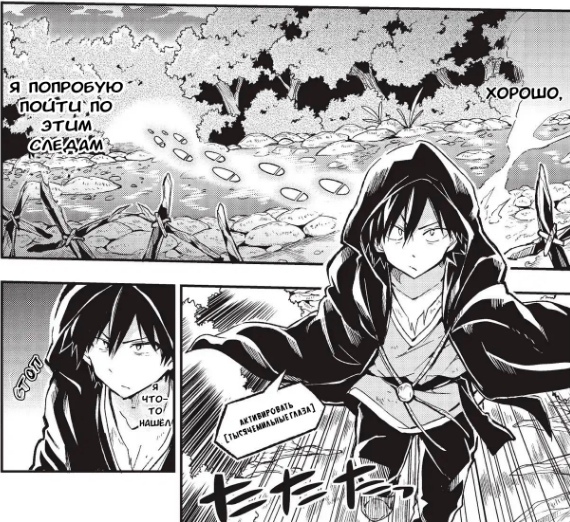 #что_за_манга