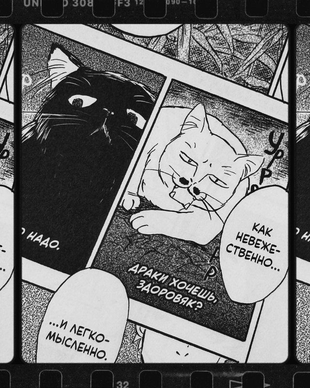 🔍 АНИМЕ-ДЕТЕКТИВ 1.0 🔍
Угадай мангу по одному фрейму!
...