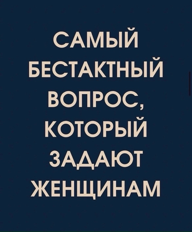 Послеродовая депрессия