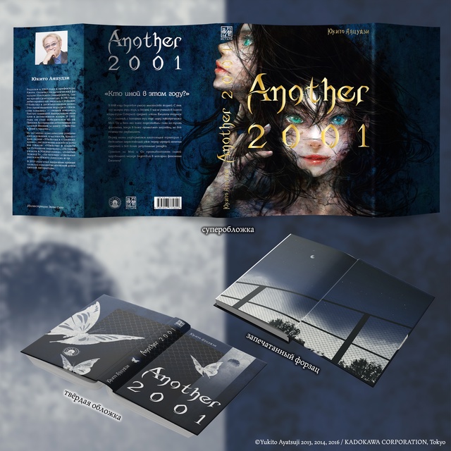 Пятница, 13-е — самое время напомнить про открытый на на...