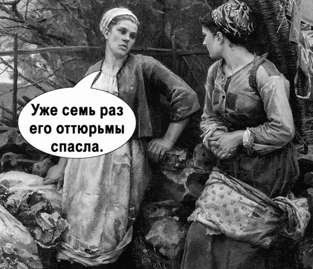 Как может, так и спасает)