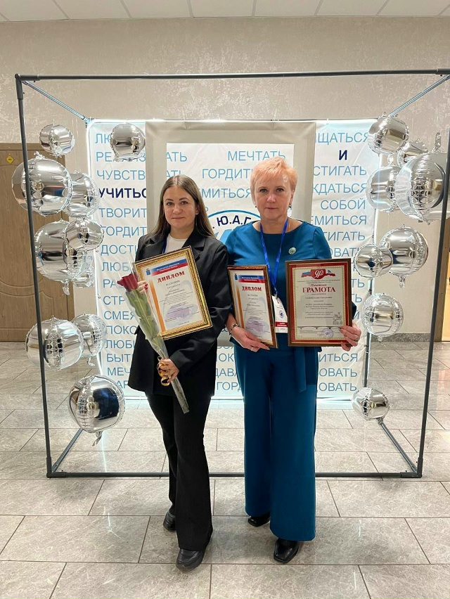 📚 В регионе отметили лучших молодых педагогов года
В ...