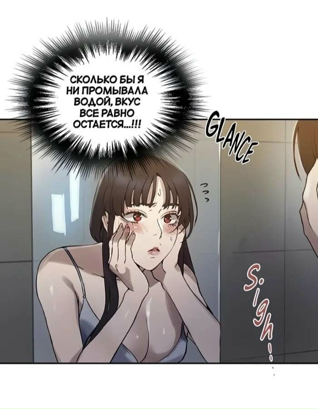 Вкус все равно остается (см. до конца ?)