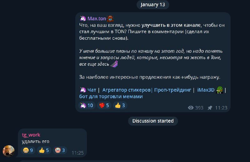 Ради твоего душевного покоя, Максим.
Ради ментального здоровья
@givemetonru
